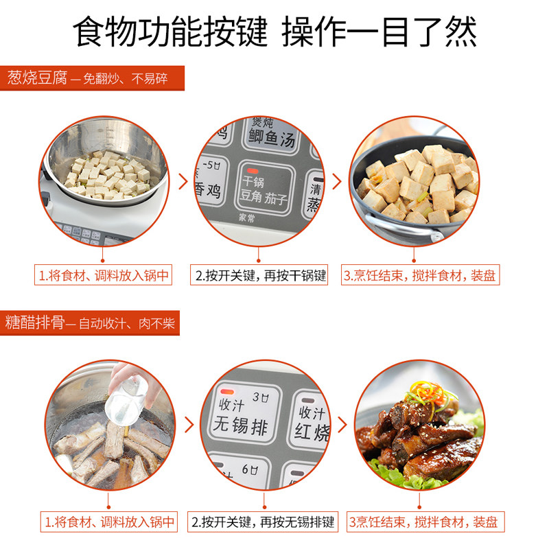 Умный кухонный робот E15, дома – обзор и цена Home Cooking Set